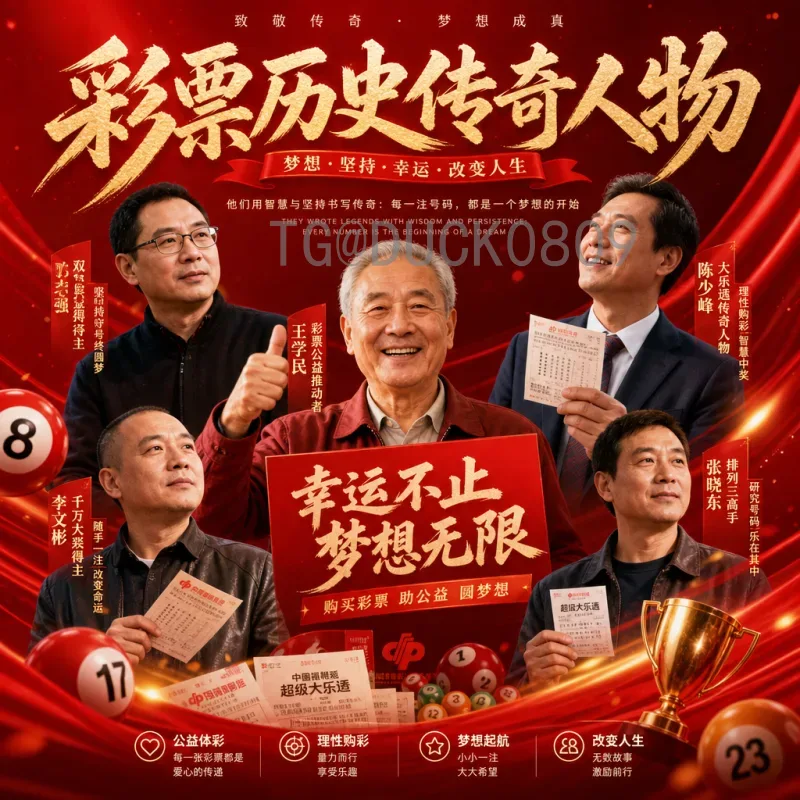2026年世界杯淘汰赛直播回放全攻略：最新观赛与回放方式详解