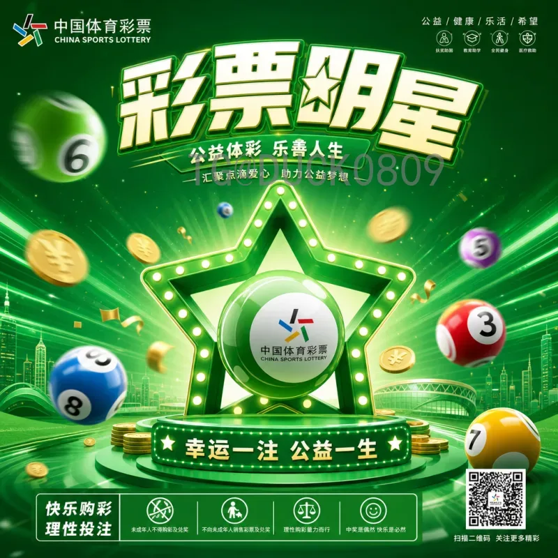 2026年国际足联世界杯直播最新渠道与观赛攻略全解析
